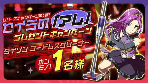 画像ギャラリー No.004のサムネイル画像 / マジカミが「アイ・アム・マジカミ」にリニューアル。事前登録も開始