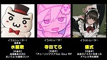 画像ギャラリー No.005のサムネイル画像 / 「アイ・アム・マジカミ」に関する新プロジェクト“MGCM GRAND UNIVERSE”が始動