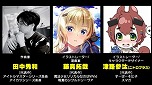 画像ギャラリー No.006のサムネイル画像 / 「アイ・アム・マジカミ」に関する新プロジェクト“MGCM GRAND UNIVERSE”が始動