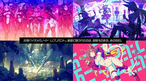 画像ギャラリー No.007のサムネイル画像 / 「アイ・アム・マジカミ」に関する新プロジェクト“MGCM GRAND UNIVERSE”が始動