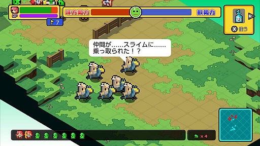 画像ギャラリー No.002のサムネイル画像 / Switch向けソフト「スライムタクティクス」が4月11日より配信。スライムたちが軍隊を編制して戦いを繰り広げるRTS