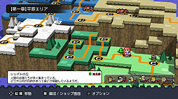 画像ギャラリー No.003のサムネイル画像 / Switch向けソフト「スライムタクティクス」が4月11日より配信。スライムたちが軍隊を編制して戦いを繰り広げるRTS