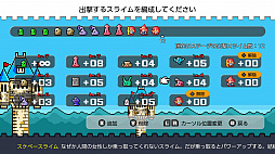 画像ギャラリー No.004のサムネイル画像 / Switch向けソフト「スライムタクティクス」が4月11日より配信。スライムたちが軍隊を編制して戦いを繰り広げるRTS