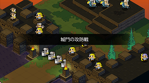 画像ギャラリー No.010のサムネイル画像 / 最弱モンスター・スライムの軍隊を編成し戦う。Switch用RTS「スライムタクティクス」の配信が本日スタート