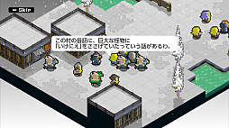 スライムタクティクス