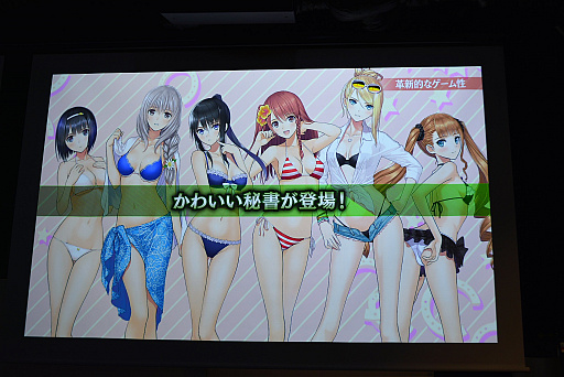 画像ギャラリー No.010のサムネイル画像 / 筐体リニューアル＆電子メダル化した「StarHorse4」がお披露目。“SEGA PRIVATE SHOW 2019 SPRING”レポート