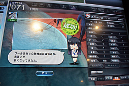 画像ギャラリー No.012のサムネイル画像 / 筐体リニューアル＆電子メダル化した「StarHorse4」がお披露目。“SEGA PRIVATE SHOW 2019 SPRING”レポート