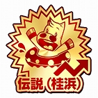 画像ギャラリー No.010のサムネイル画像 / 「StarHorse4」と漫画「たいようのマキバオー」のコラボイベントが本日から3月23日まで開催