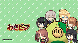 画像ギャラリー No.008のサムネイル画像 / 「StarHorse4」とスナック菓子“わさビーフ”がコラボ。シリアルナンバー付き限定パッケージが11月17日に発売