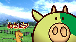 画像ギャラリー No.010のサムネイル画像 / 「StarHorse4」とスナック菓子“わさビーフ”がコラボ。シリアルナンバー付き限定パッケージが11月17日に発売