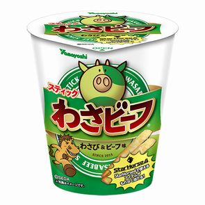 画像ギャラリー No.014のサムネイル画像 / 「StarHorse4」とスナック菓子“わさビーフ”がコラボ。シリアルナンバー付き限定パッケージが11月17日に発売