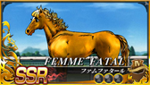 画像ギャラリー No.009のサムネイル画像 / 「StarHorse4」×「たいようのマキバオーW」コラボイベントが開催中
