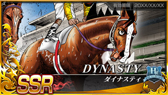 画像ギャラリー No.015のサムネイル画像 / 「StarHorse4」×「たいようのマキバオーW」コラボイベントが開催中
