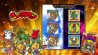 画像ギャラリー No.008のサムネイル画像 / 「StarHorse4」，ビックリマンとのコラボイベントが11月22日より開催に
