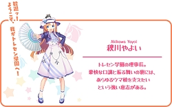 画像ギャラリー No.002のサムネイル画像 / 「StarHorse4」,「ウマ娘」とのコラボ第1弾を開催中