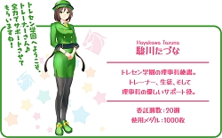 画像ギャラリー No.003のサムネイル画像 / 「StarHorse4」,「ウマ娘」とのコラボ第1弾を開催中