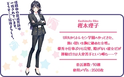 画像ギャラリー No.004のサムネイル画像 / 「StarHorse4」,「ウマ娘」とのコラボ第1弾を開催中