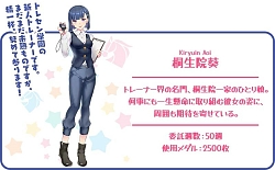 画像ギャラリー No.005のサムネイル画像 / 「StarHorse4」,「ウマ娘」とのコラボ第1弾を開催中