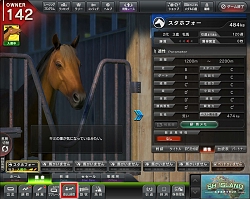 画像ギャラリー No.006のサムネイル画像 / 「StarHorse4」,「ウマ娘」とのコラボ第1弾を開催中