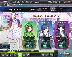 画像ギャラリー No.009のサムネイル画像 / 「StarHorse4」,「ウマ娘」とのコラボ第1弾を開催中