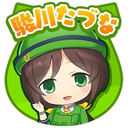 画像ギャラリー No.020のサムネイル画像 / 「StarHorse4」,「ウマ娘」とのコラボ第1弾を開催中