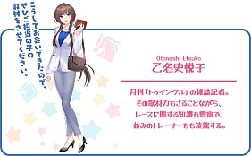 画像ギャラリー No.022のサムネイル画像 / 「StarHorse4」,「ウマ娘」とのコラボ第1弾を開催中