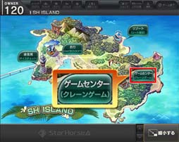 画像ギャラリー No.004のサムネイル画像 / 「StarHorse4」×「ウマ娘 プリティーダービー」コラボ第2弾がスタート。グッズプレゼントキャンペーンも