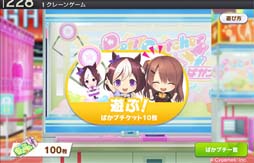 画像ギャラリー No.005のサムネイル画像 / 「StarHorse4」×「ウマ娘 プリティーダービー」コラボ第2弾がスタート。グッズプレゼントキャンペーンも