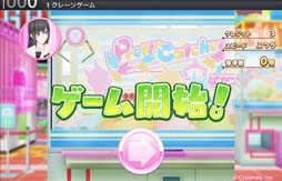画像ギャラリー No.006のサムネイル画像 / 「StarHorse4」×「ウマ娘 プリティーダービー」コラボ第2弾がスタート。グッズプレゼントキャンペーンも