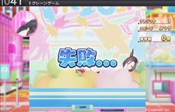 画像ギャラリー No.010のサムネイル画像 / 「StarHorse4」×「ウマ娘 プリティーダービー」コラボ第2弾がスタート。グッズプレゼントキャンペーンも