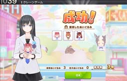 画像ギャラリー No.011のサムネイル画像 / 「StarHorse4」×「ウマ娘 プリティーダービー」コラボ第2弾がスタート。グッズプレゼントキャンペーンも