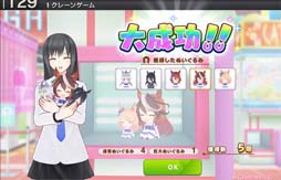 画像ギャラリー No.012のサムネイル画像 / 「StarHorse4」×「ウマ娘 プリティーダービー」コラボ第2弾がスタート。グッズプレゼントキャンペーンも