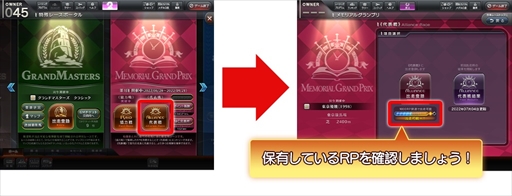 画像ギャラリー No.007のサムネイル画像 / 「StarHorse4」,「ウマ娘 プリティーダービー」のコラボイベント第3弾を開催