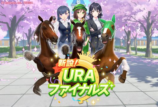 画像ギャラリー No.001のサムネイル画像 / 「StarHorse4」で「ウマ娘 プリティーダービー」とのコラボ第4弾が開催。第2弾リアルコラボグッズプレゼントキャンペーンも