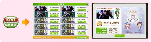 画像ギャラリー No.004のサムネイル画像 / 「StarHorse4」で「ウマ娘 プリティーダービー」とのコラボ第4弾が開催。第2弾リアルコラボグッズプレゼントキャンペーンも