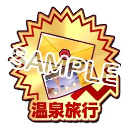 画像ギャラリー No.009のサムネイル画像 / 「StarHorse4」で「ウマ娘 プリティーダービー」とのコラボ第4弾が開催。第2弾リアルコラボグッズプレゼントキャンペーンも