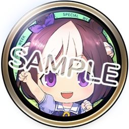 画像ギャラリー No.013のサムネイル画像 / 「StarHorse4」で「ウマ娘 プリティーダービー」とのコラボ第4弾が開催。第2弾リアルコラボグッズプレゼントキャンペーンも