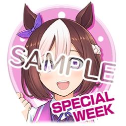 画像ギャラリー No.017のサムネイル画像 / 「StarHorse4」で「ウマ娘 プリティーダービー」とのコラボ第4弾が開催。第2弾リアルコラボグッズプレゼントキャンペーンも