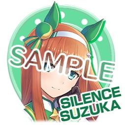 画像ギャラリー No.018のサムネイル画像 / 「StarHorse4」で「ウマ娘 プリティーダービー」とのコラボ第4弾が開催。第2弾リアルコラボグッズプレゼントキャンペーンも
