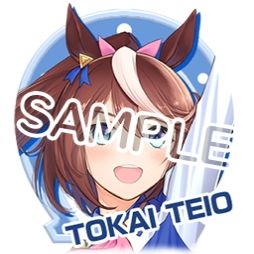 画像ギャラリー No.019のサムネイル画像 / 「StarHorse4」で「ウマ娘 プリティーダービー」とのコラボ第4弾が開催。第2弾リアルコラボグッズプレゼントキャンペーンも