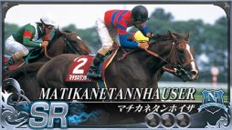 画像ギャラリー No.021のサムネイル画像 / 「StarHorse4」で「ウマ娘 プリティーダービー」とのコラボ第4弾が開催。第2弾リアルコラボグッズプレゼントキャンペーンも