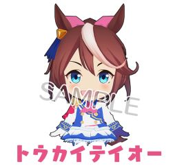 画像ギャラリー No.026のサムネイル画像 / 「StarHorse4」で「ウマ娘 プリティーダービー」とのコラボ第4弾が開催。第2弾リアルコラボグッズプレゼントキャンペーンも