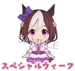 画像ギャラリー No.027のサムネイル画像 / 「StarHorse4」で「ウマ娘 プリティーダービー」とのコラボ第4弾が開催。第2弾リアルコラボグッズプレゼントキャンペーンも