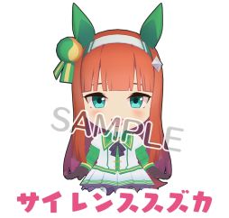 画像ギャラリー No.028のサムネイル画像 / 「StarHorse4」で「ウマ娘 プリティーダービー」とのコラボ第4弾が開催。第2弾リアルコラボグッズプレゼントキャンペーンも