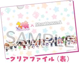 画像ギャラリー No.030のサムネイル画像 / 「StarHorse4」で「ウマ娘 プリティーダービー」とのコラボ第4弾が開催。第2弾リアルコラボグッズプレゼントキャンペーンも