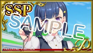 画像ギャラリー No.033のサムネイル画像 / 「StarHorse4」で「ウマ娘 プリティーダービー」とのコラボ第4弾が開催。第2弾リアルコラボグッズプレゼントキャンペーンも