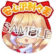 画像ギャラリー No.036のサムネイル画像 / 「StarHorse4」で「ウマ娘 プリティーダービー」とのコラボ第4弾が開催。第2弾リアルコラボグッズプレゼントキャンペーンも