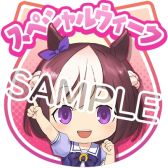 画像ギャラリー No.038のサムネイル画像 / 「StarHorse4」で「ウマ娘 プリティーダービー」とのコラボ第4弾が開催。第2弾リアルコラボグッズプレゼントキャンペーンも