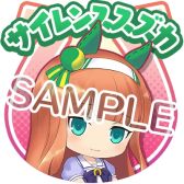 画像ギャラリー No.039のサムネイル画像 / 「StarHorse4」で「ウマ娘 プリティーダービー」とのコラボ第4弾が開催。第2弾リアルコラボグッズプレゼントキャンペーンも
