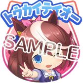 画像ギャラリー No.040のサムネイル画像 / 「StarHorse4」で「ウマ娘 プリティーダービー」とのコラボ第4弾が開催。第2弾リアルコラボグッズプレゼントキャンペーンも